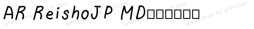 AR ReishoJP MD字体转换